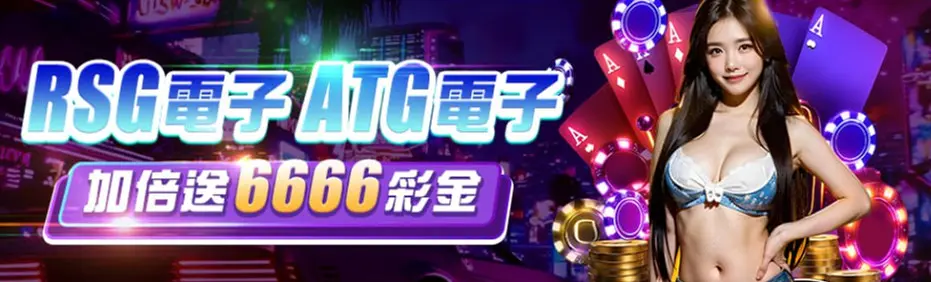 搖錢樹娛樂城詐騙?真相揭露與玩家經驗總整理! 14 樹 10