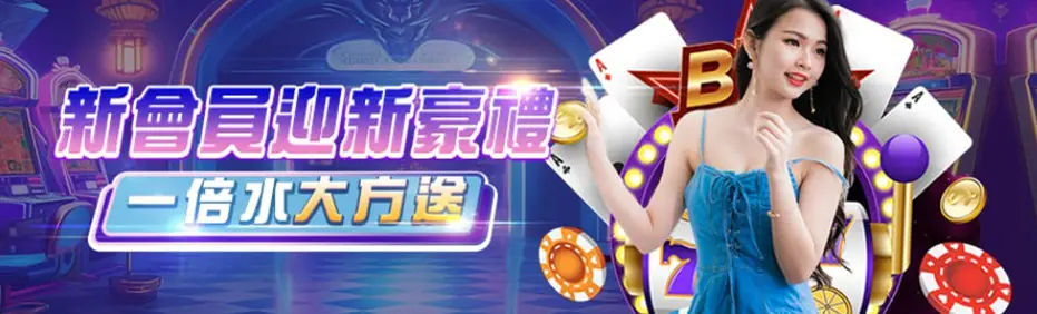 搖錢樹娛樂城詐騙?真相揭露與玩家經驗總整理! 10 樹 3