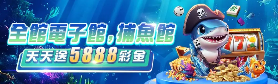 搖錢樹娛樂城詐騙?真相揭露與玩家經驗總整理! 13 樹 9